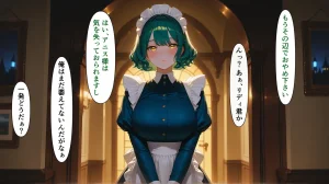 シコリえっち シコリえっち博士 種付けおじさんは異世界でもイキたい TSお嬢様孕ませ編2 - Page 129