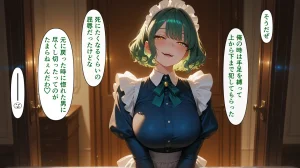 シコリえっち シコリえっち博士 種付けおじさんは異世界でもイキたい TSお嬢様孕ませ編2 - Page 135