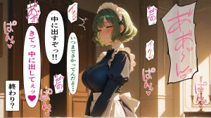 シコリえっち シコリえっち博士 種付けおじさんは異世界でもイキたい TSお嬢様孕ませ編2 - Page 153