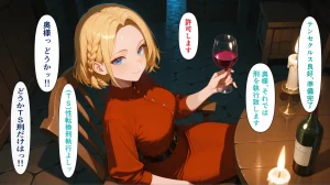 シコリえっち シコリえっち博士 種付けおじさんは異世界でもイキたい TSお嬢様孕ませ編2 - Page 157