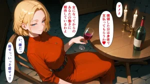 シコリえっち シコリえっち博士 種付けおじさんは異世界でもイキたい TSお嬢様孕ませ編2 - Page 158