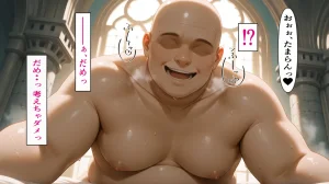 シコリえっち シコリえっち博士 種付けおじさんは異世界でもイキたい TSお嬢様孕ませ編2 - Page 27