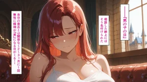 シコリえっち シコリえっち博士 種付けおじさんは異世界でもイキたい TSお嬢様孕ませ編2 - Page 5