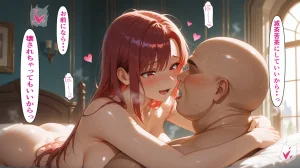 シコリえっち シコリえっち博士 種付けおじさんは異世界でもイキたい TSお嬢様孕ませ編2 - Page 68