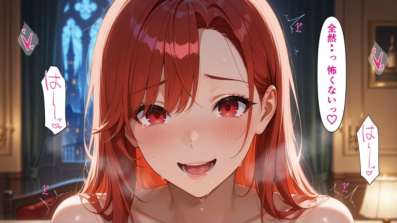 シコリえっち シコリえっち博士 種付けおじさんは異世界でもイキたい TSお嬢様孕ませ編2 - Image 103