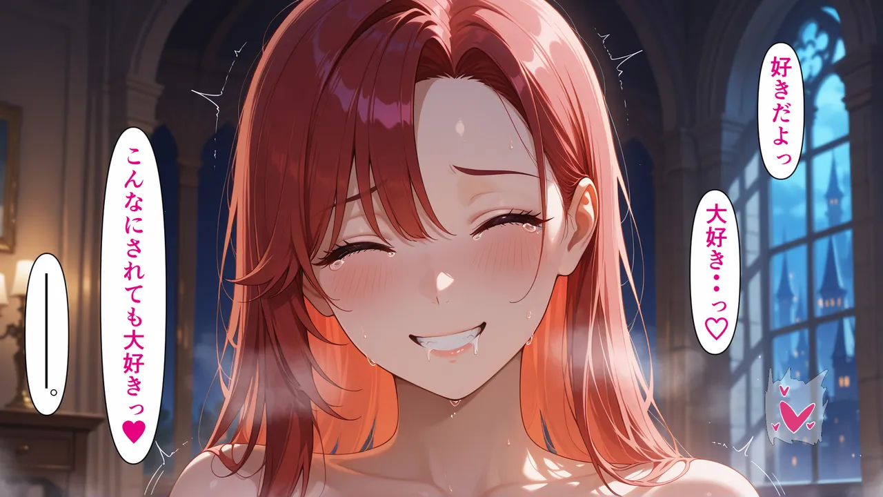 シコリえっち シコリえっち博士 種付けおじさんは異世界でもイキたい TSお嬢様孕ませ編2 - Image 105