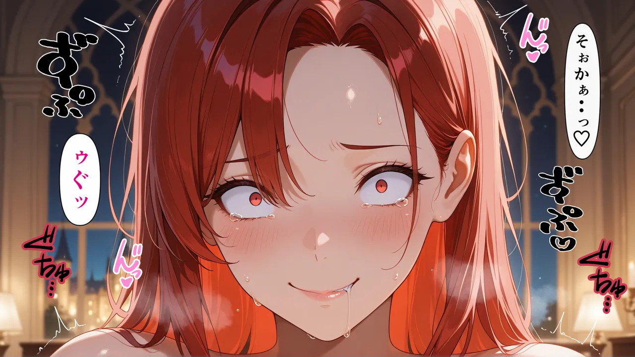 シコリえっち シコリえっち博士 種付けおじさんは異世界でもイキたい TSお嬢様孕ませ編2 - Image 106