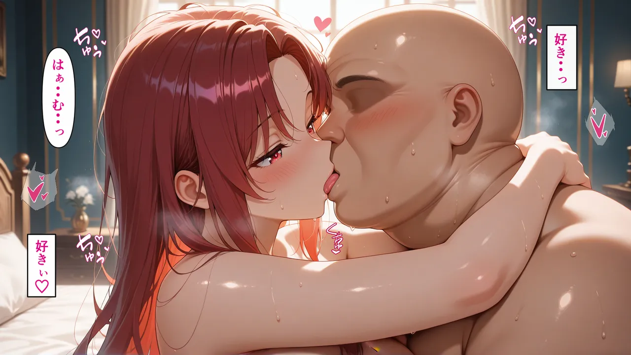 シコリえっち シコリえっち博士 種付けおじさんは異世界でもイキたい TSお嬢様孕ませ編2 - Image 63