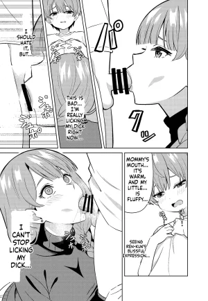 TSF CAFE TY Mama ni Naru English - Page 15