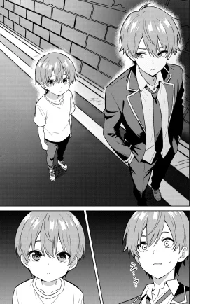 TSF CAFE TY Mama ni Naru English - Page 4