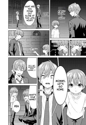 TSF CAFE TY Mama ni Naru English - Page 5