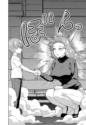 TSF CAFE TY Mama ni Naru English - Page 6