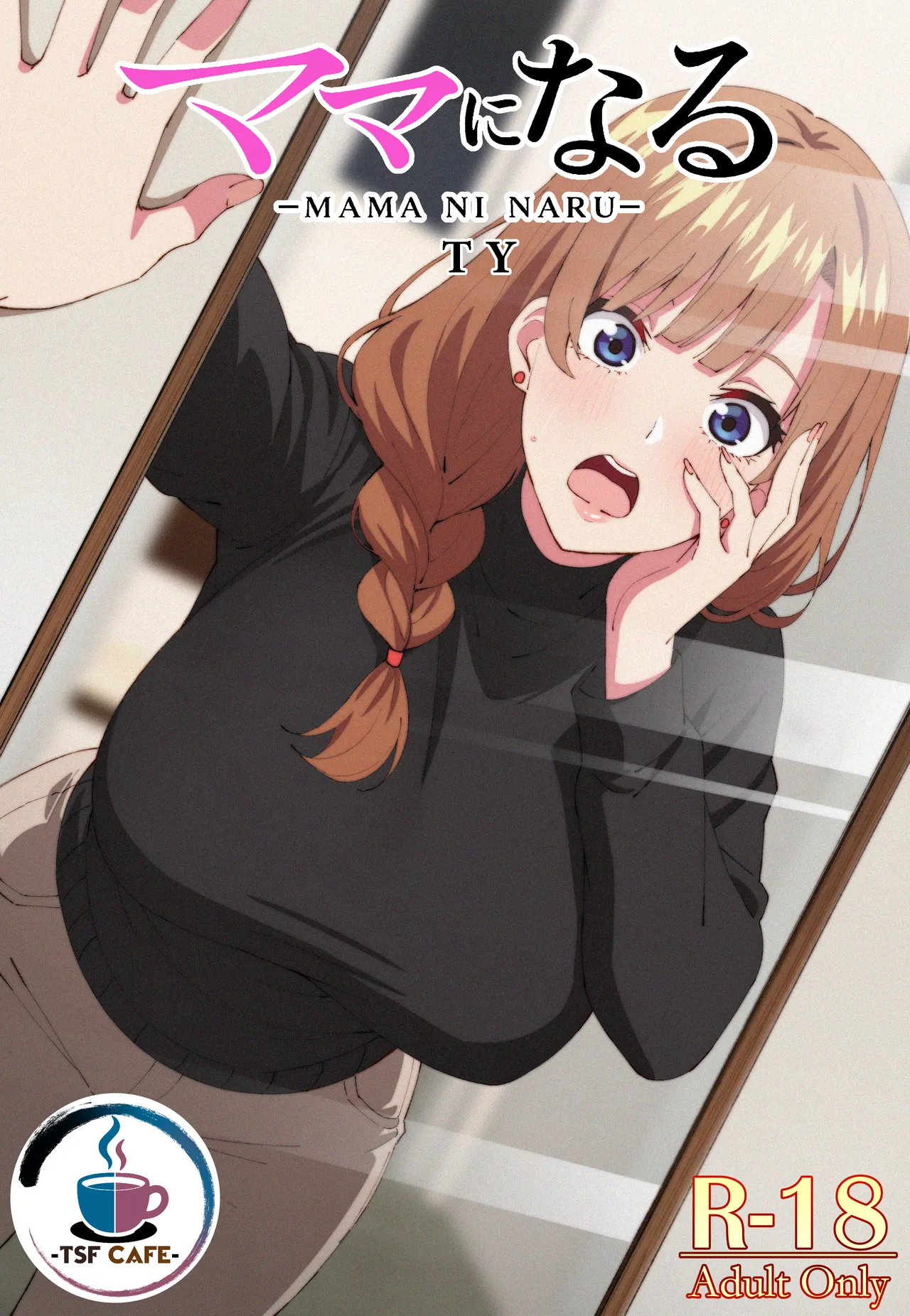 TSF CAFE TY Mama ni Naru English - Image 1
