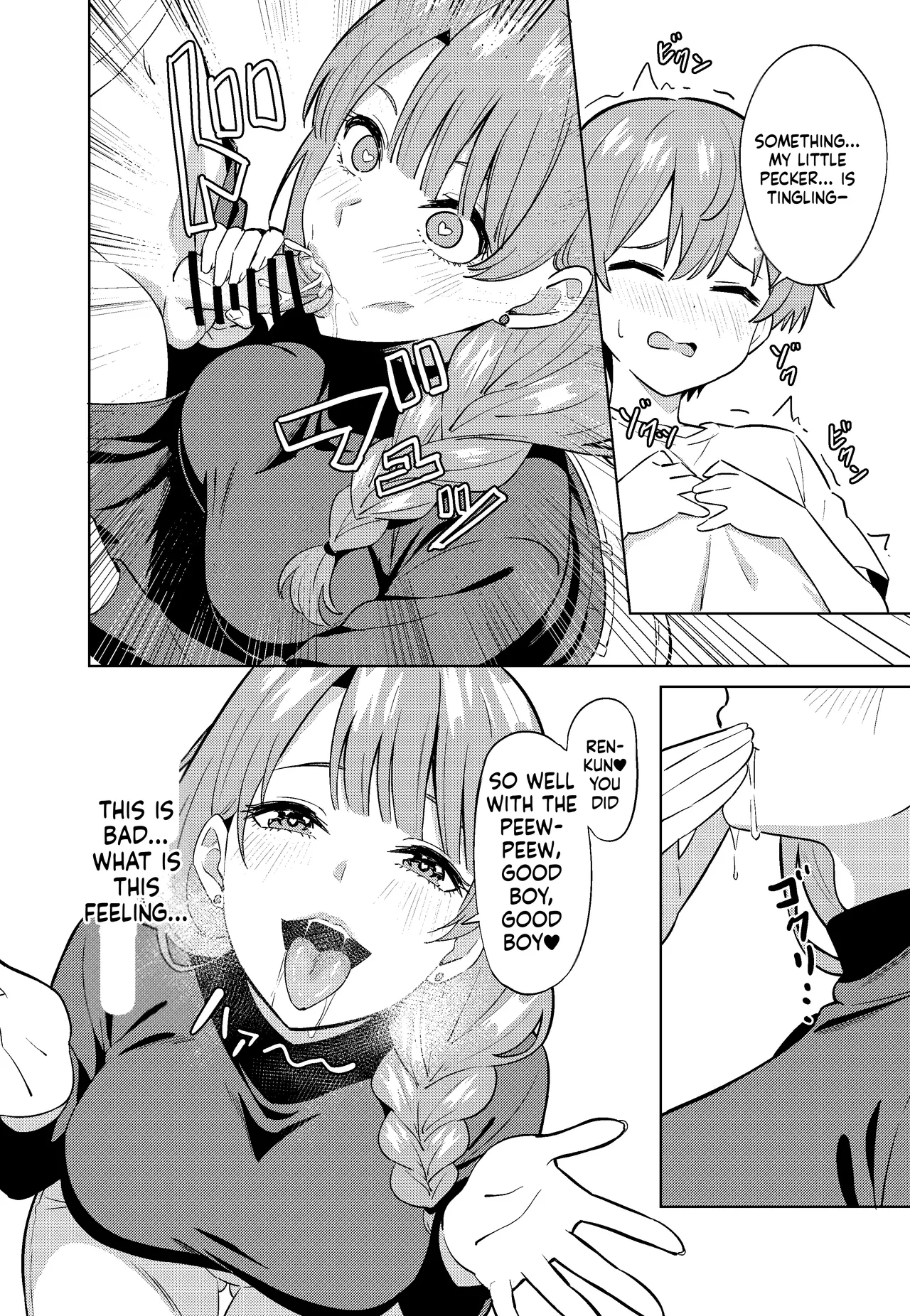 TSF CAFE TY Mama ni Naru English - Image 16