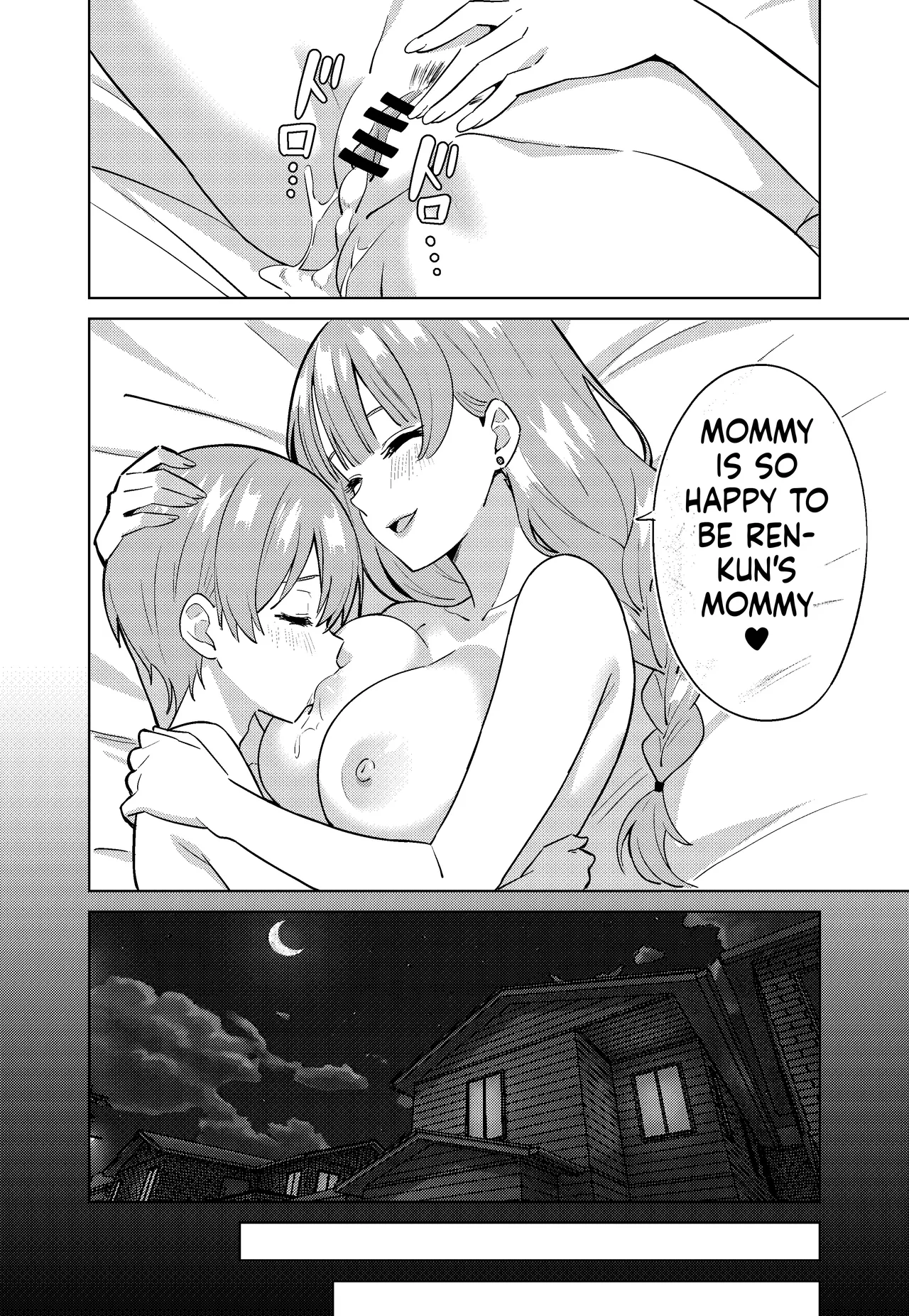 TSF CAFE TY Mama ni Naru English - Image 24