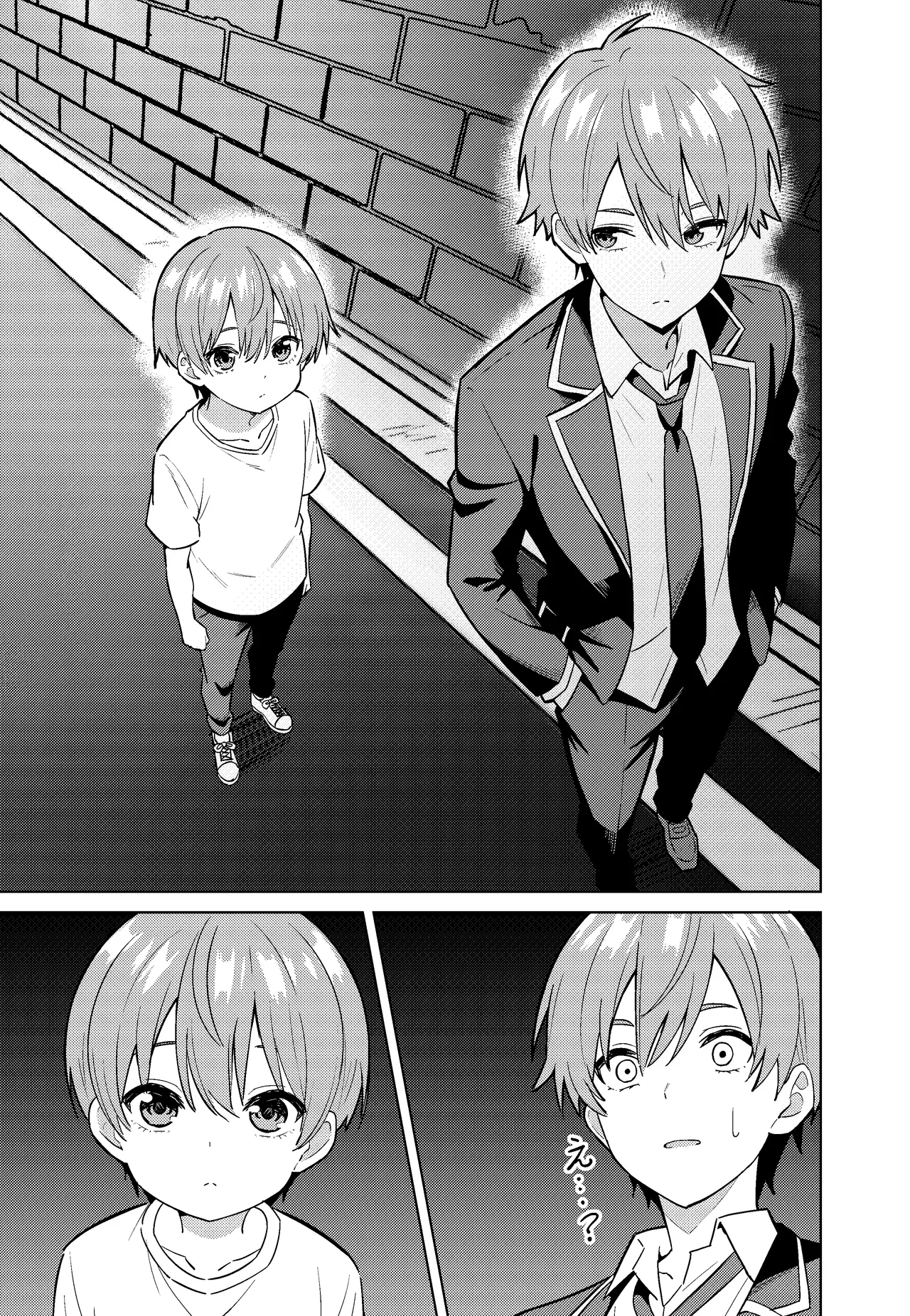 TSF CAFE TY Mama ni Naru English - Image 4