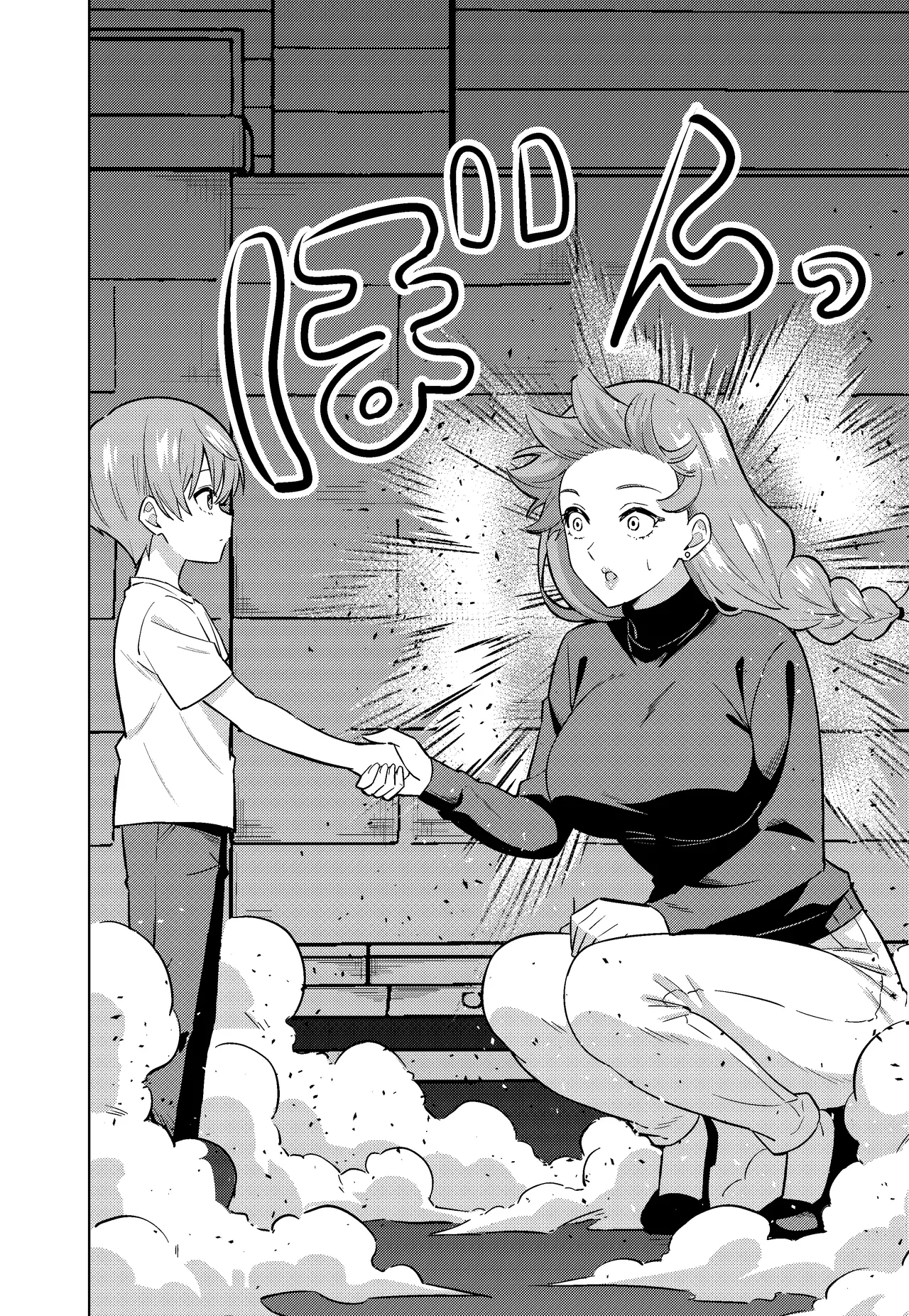 TSF CAFE TY Mama ni Naru English - Image 6