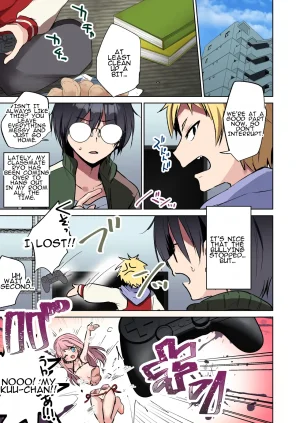 TSF no F Marimo I am Kuu, a Little Sister Who Adores Her Onii-chan The Price for the Broken Figure - Page 4