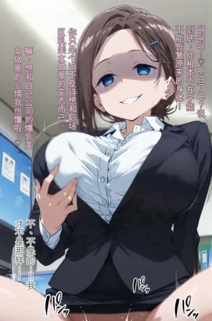 tsf-Saeki 変身TS作品総集編 2憑依入れ替わり乗っ取り人格排泄 - Page 111