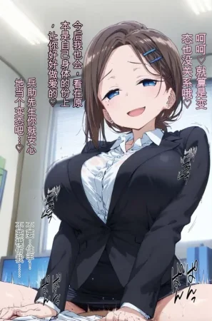 tsf-Saeki 変身TS作品総集編 2憑依入れ替わり乗っ取り人格排泄 - Page 112