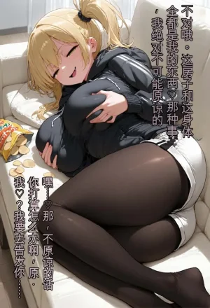 tsf-Saeki 変身TS作品総集編 2憑依入れ替わり乗っ取り人格排泄 - Page 134