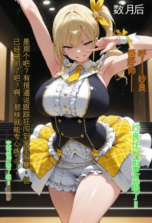 tsf-Saeki 変身TS作品総集編 2憑依入れ替わり乗っ取り人格排泄 - Page 140