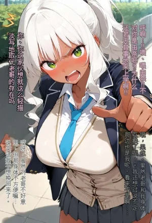 tsf-Saeki 変身TS作品総集編 2憑依入れ替わり乗っ取り人格排泄 - Page 148