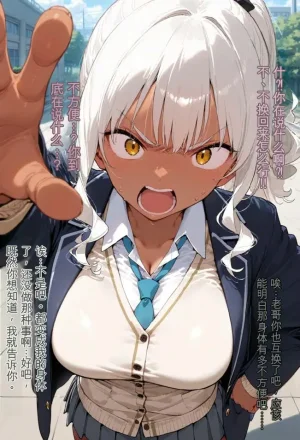 tsf-Saeki 変身TS作品総集編 2憑依入れ替わり乗っ取り人格排泄 - Page 149