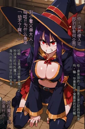 tsf-Saeki 変身TS作品総集編 2憑依入れ替わり乗っ取り人格排泄 - Page 15