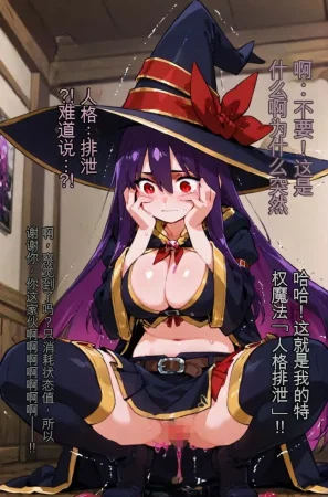 tsf-Saeki 変身TS作品総集編 2憑依入れ替わり乗っ取り人格排泄 - Page 16