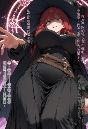 tsf-Saeki 変身TS作品総集編 2憑依入れ替わり乗っ取り人格排泄 - Page 163