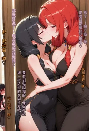 tsf-Saeki 変身TS作品総集編 2憑依入れ替わり乗っ取り人格排泄 - Page 174