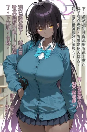 tsf-Saeki 変身TS作品総集編 2憑依入れ替わり乗っ取り人格排泄 - Page 188