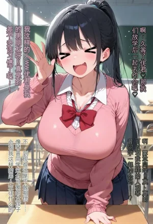 tsf-Saeki 変身TS作品総集編 2憑依入れ替わり乗っ取り人格排泄 - Page 200