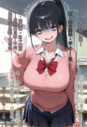 tsf-Saeki 変身TS作品総集編 2憑依入れ替わり乗っ取り人格排泄 - Page 216