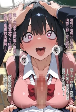 tsf-Saeki 変身TS作品総集編 2憑依入れ替わり乗っ取り人格排泄 - Page 218