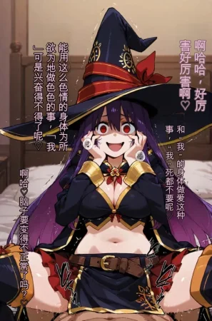 tsf-Saeki 変身TS作品総集編 2憑依入れ替わり乗っ取り人格排泄 - Page 24