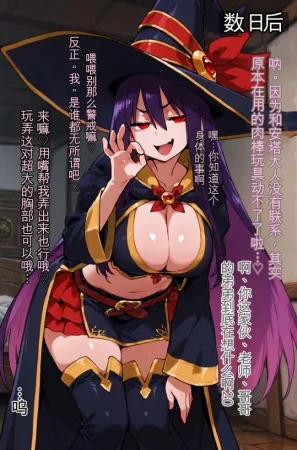 tsf-Saeki 変身TS作品総集編 2憑依入れ替わり乗っ取り人格排泄 - Page 27