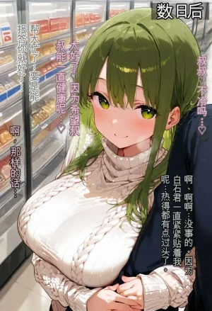 tsf-Saeki 変身TS作品総集編 2憑依入れ替わり乗っ取り人格排泄 - Page 46