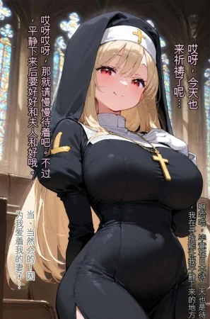 tsf-Saeki 変身TS作品総集編 2憑依入れ替わり乗っ取り人格排泄 - Page 54