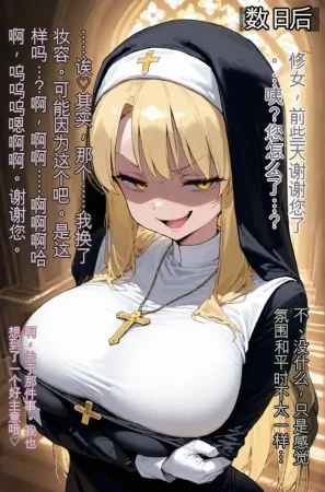 tsf-Saeki 変身TS作品総集編 2憑依入れ替わり乗っ取り人格排泄 - Page 55