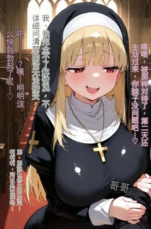 tsf-Saeki 変身TS作品総集編 2憑依入れ替わり乗っ取り人格排泄 - Page 67
