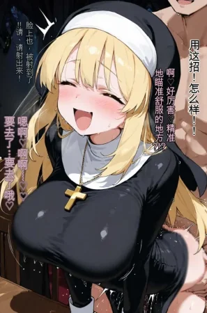 tsf-Saeki 変身TS作品総集編 2憑依入れ替わり乗っ取り人格排泄 - Page 69