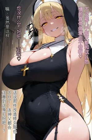 tsf-Saeki 変身TS作品総集編 2憑依入れ替わり乗っ取り人格排泄 - Page 73