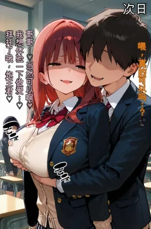 tsf-Saeki 変身TS作品総集編 2憑依入れ替わり乗っ取り人格排泄 - Page 77