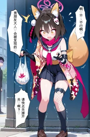 tsf-Saeki 変身TS作品総集編 2憑依入れ替わり乗っ取り人格排泄 - Page 83