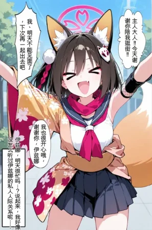 tsf-Saeki 変身TS作品総集編 2憑依入れ替わり乗っ取り人格排泄 - Page 84