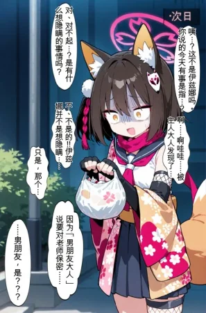 tsf-Saeki 変身TS作品総集編 2憑依入れ替わり乗っ取り人格排泄 - Page 85