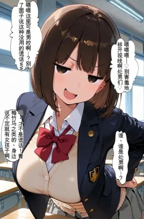 tsf-Saeki 変身TS作品総集編 2憑依入れ替わり乗っ取り人格排泄 - Page 90