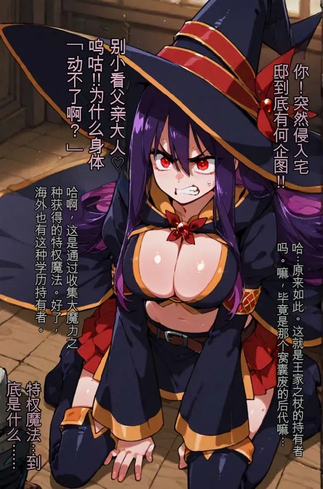 tsf-Saeki 変身TS作品総集編 2憑依入れ替わり乗っ取り人格排泄 - Image 15